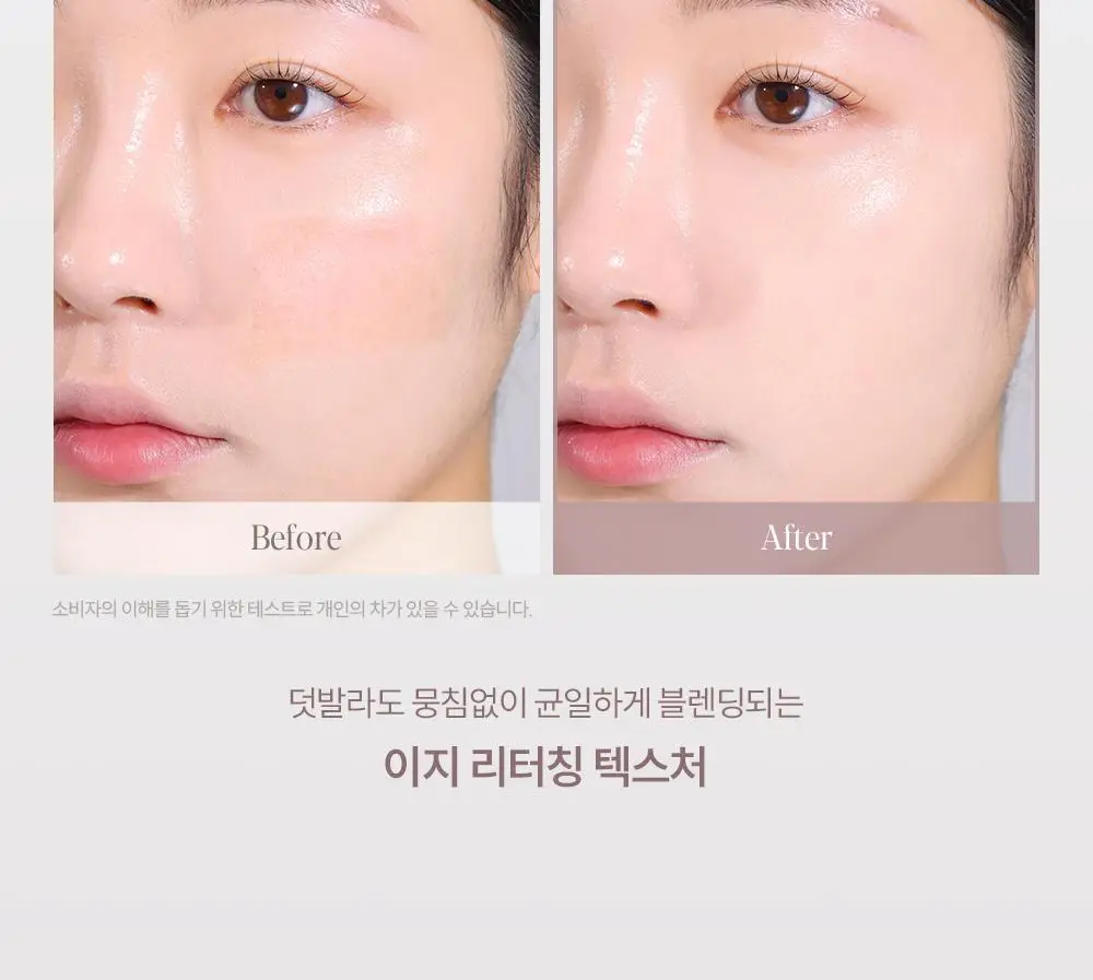 [퍼프3p 기획] 에스쁘아 비내추럴 쿠션 본품 (+리필 증정) 상세페이지 29